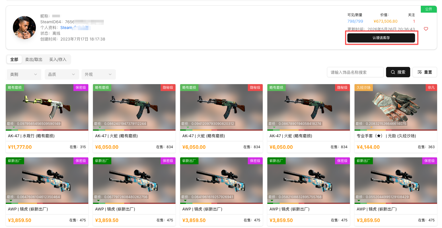 05-26 升级公告