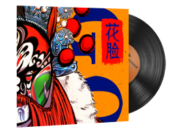 Perfect World, 花脸 Hua Lian (Painted Face)